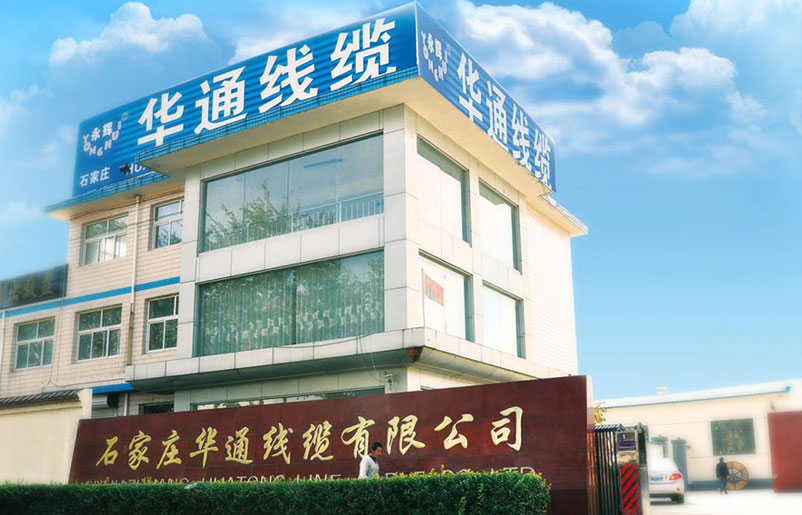 低壓電纜,電線(xiàn),電纜,電力電纜,華通線(xiàn)纜,低壓電纜,電線(xiàn),華通線(xiàn)纜