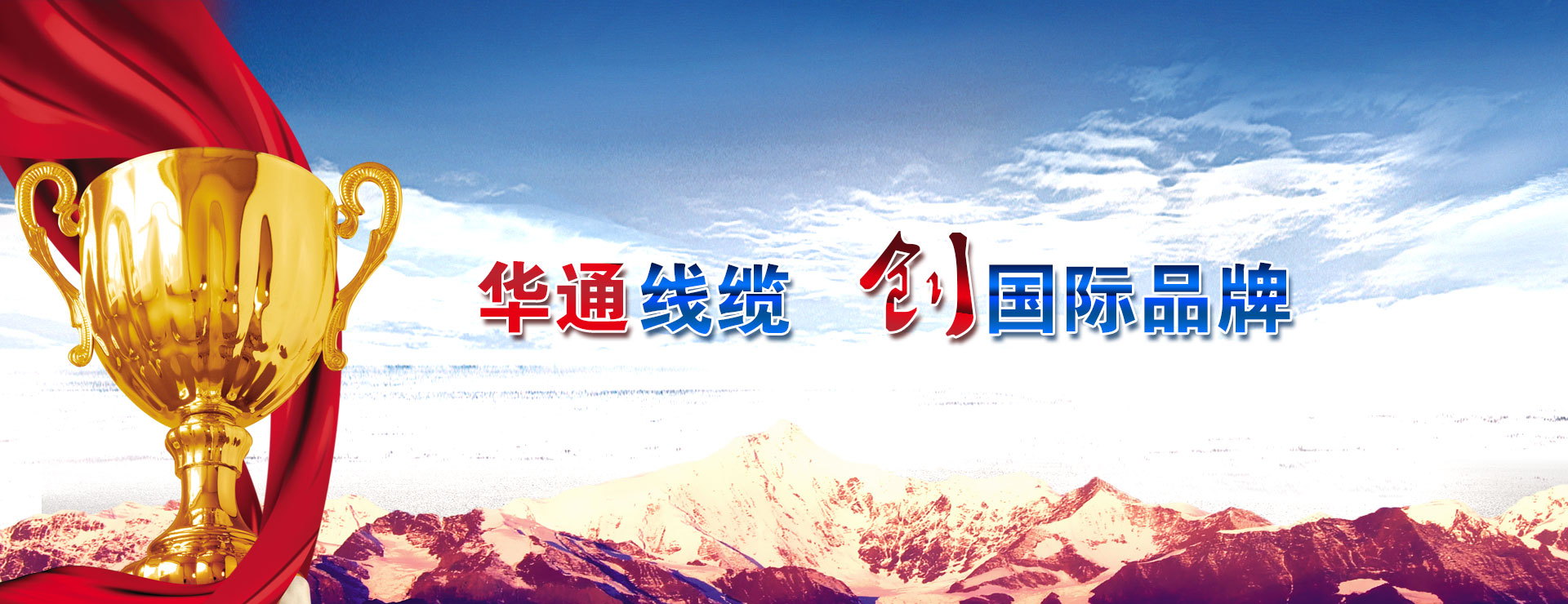 低壓電纜,電線(xiàn),電纜,電力電纜,華通線(xiàn)纜,低壓電纜,電線(xiàn),華通線(xiàn)纜