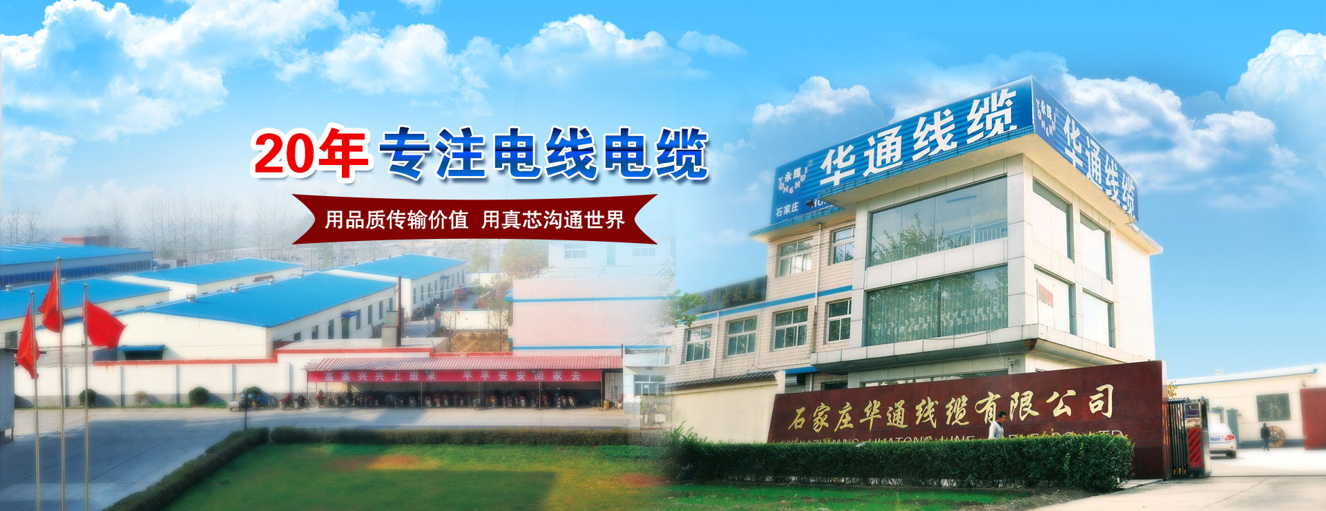 低壓電纜,電線(xiàn),電纜,電力電纜,華通線(xiàn)纜,低壓電纜,電線(xiàn),華通線(xiàn)纜