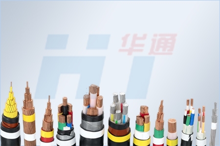 高、低壓電纜電力電線(xiàn)