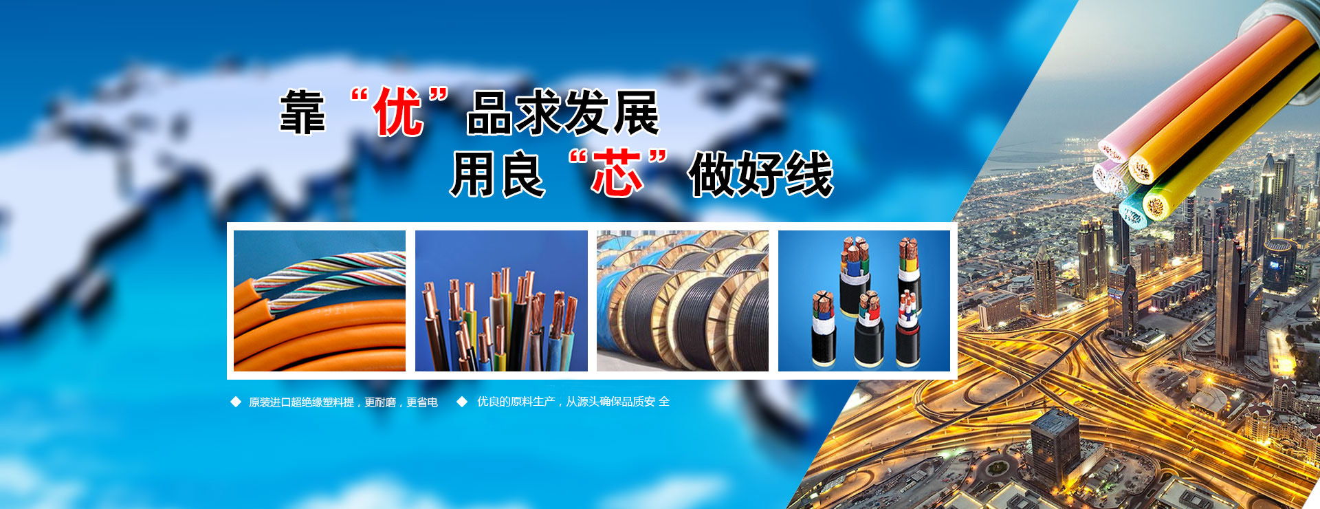 低壓電纜,電線(xiàn),電纜,電力電纜,華通線(xiàn)纜,低壓電纜,電線(xiàn),華通線(xiàn)纜